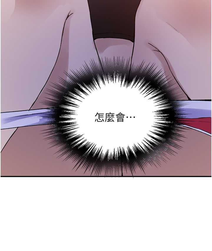 第218话-妈妈不能跟女儿共用男人 - 第39.jpg页