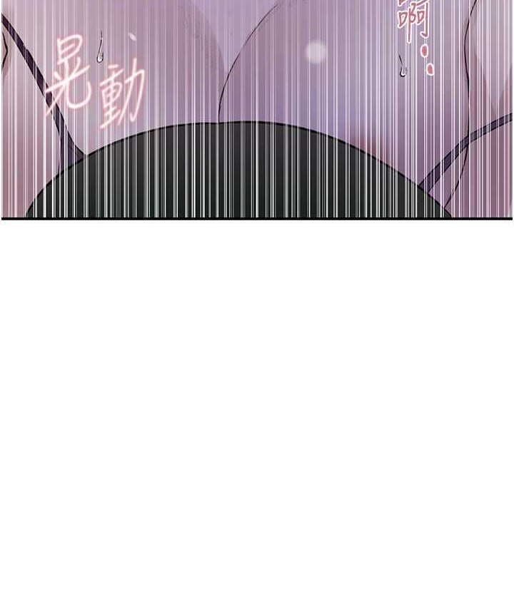 第218话-妈妈不能跟女儿共用男人 - 第46.jpg页