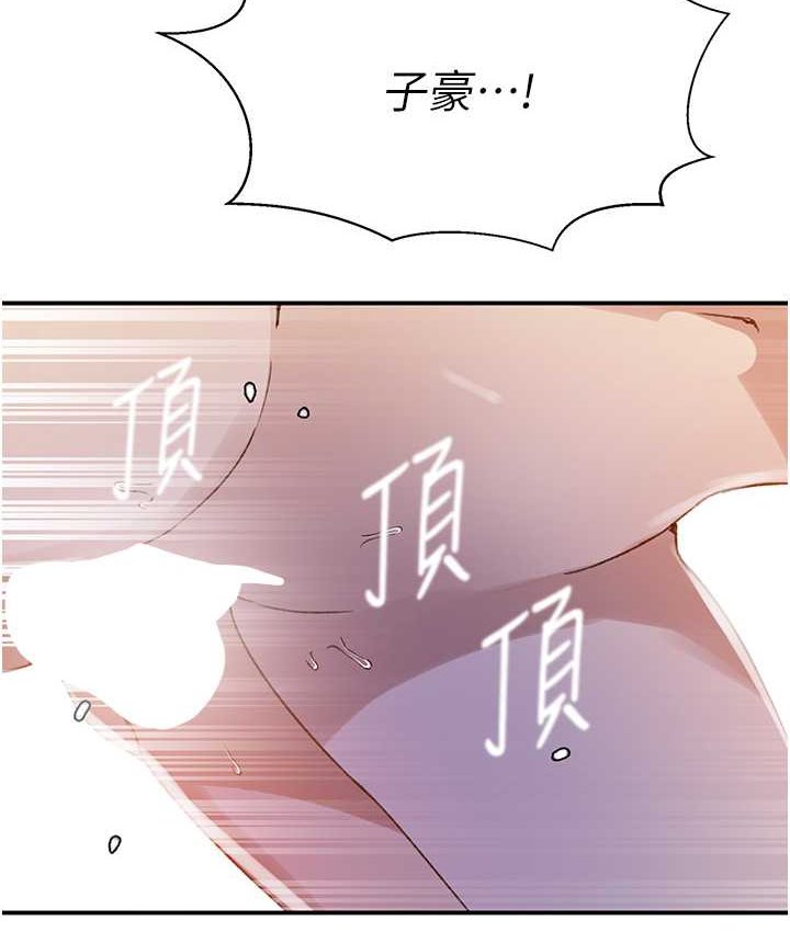第218话-妈妈不能跟女儿共用男人 - 第64.jpg页