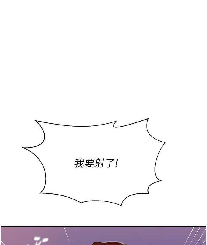 第218话-妈妈不能跟女儿共用男人 - 第65.jpg页