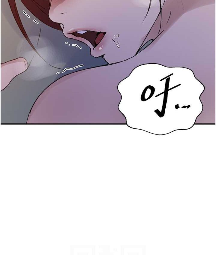 第218话-妈妈不能跟女儿共用男人 - 第74.jpg页