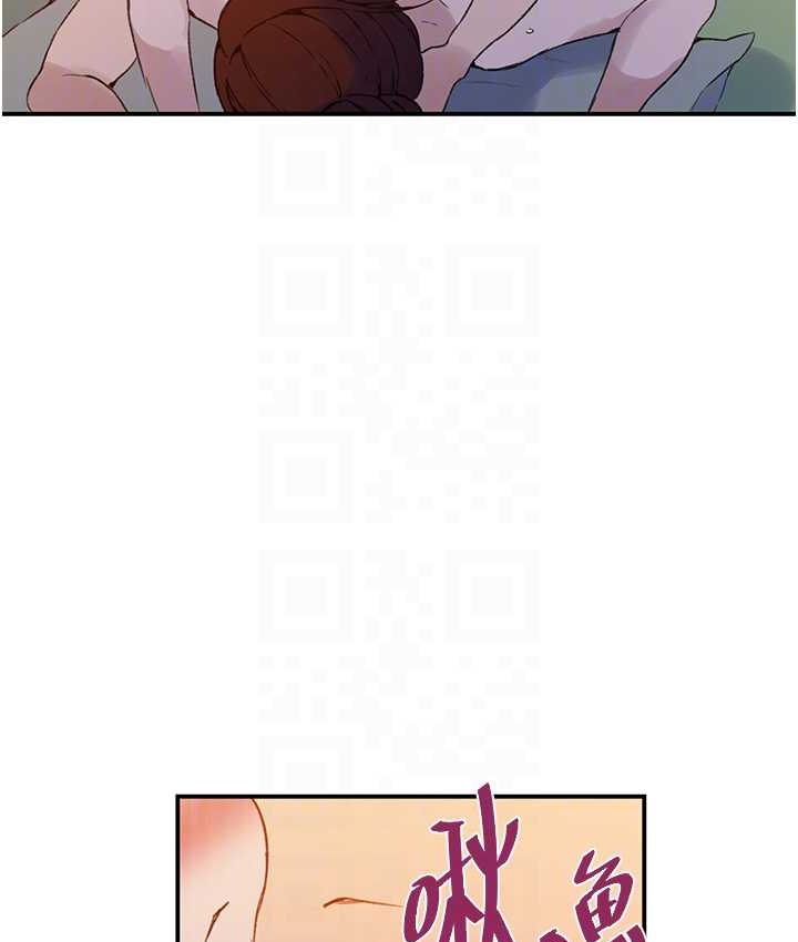 第218话-妈妈不能跟女儿共用男人 - 第76.jpg页