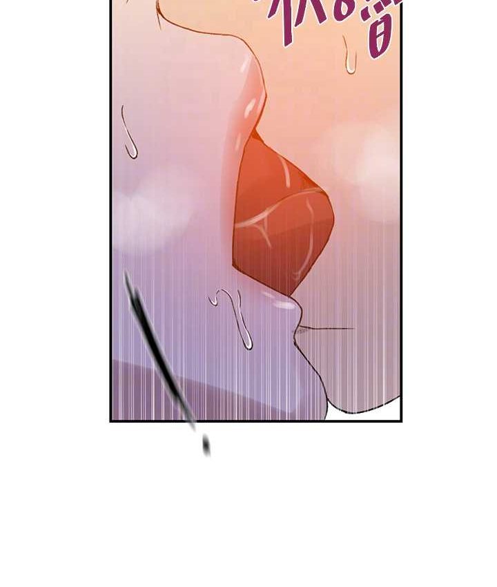 第218话-妈妈不能跟女儿共用男人 - 第77.jpg页