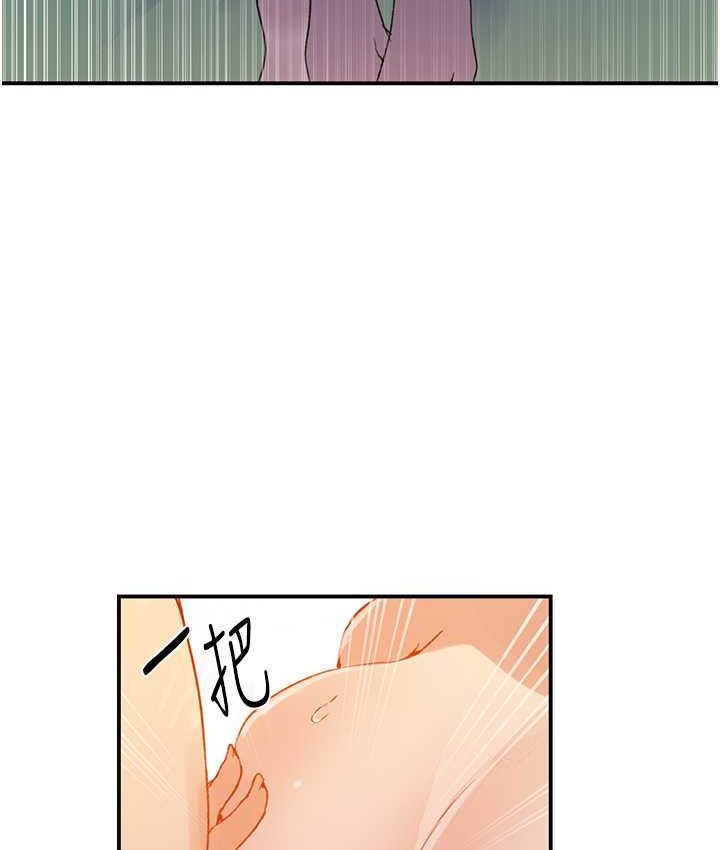 第218话-妈妈不能跟女儿共用男人 - 第80.jpg页