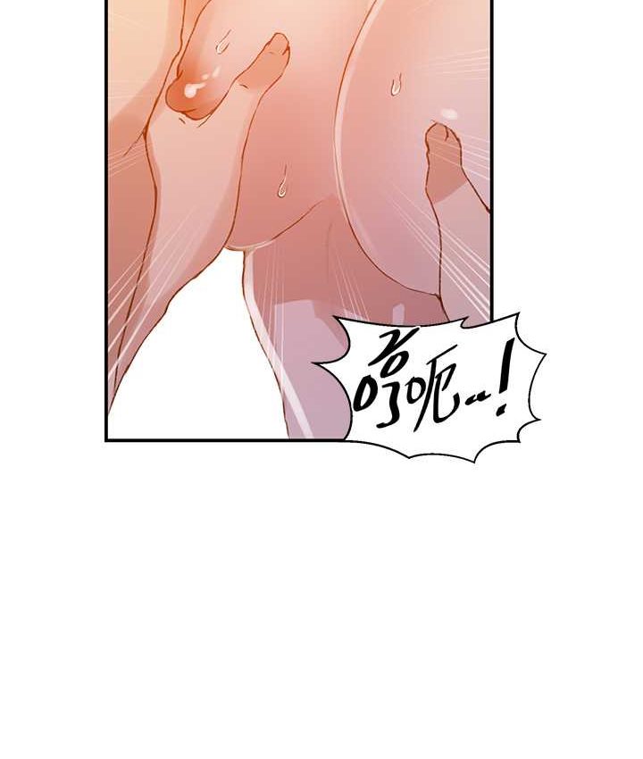 第218话-妈妈不能跟女儿共用男人 - 第81.jpg页