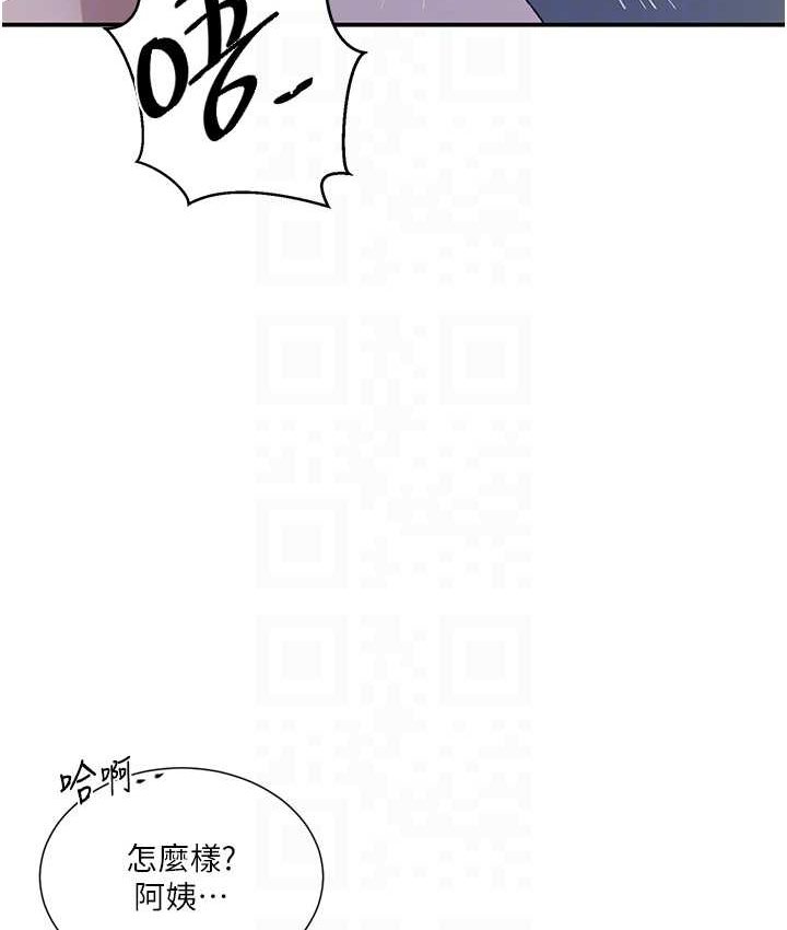 第218话-妈妈不能跟女儿共用男人 - 第83.jpg页