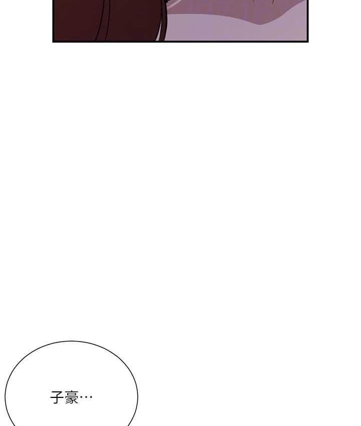 第218话-妈妈不能跟女儿共用男人 - 第85.jpg页