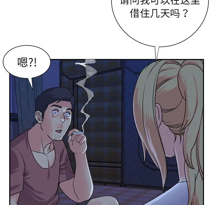第11话 - 第28.jpg页