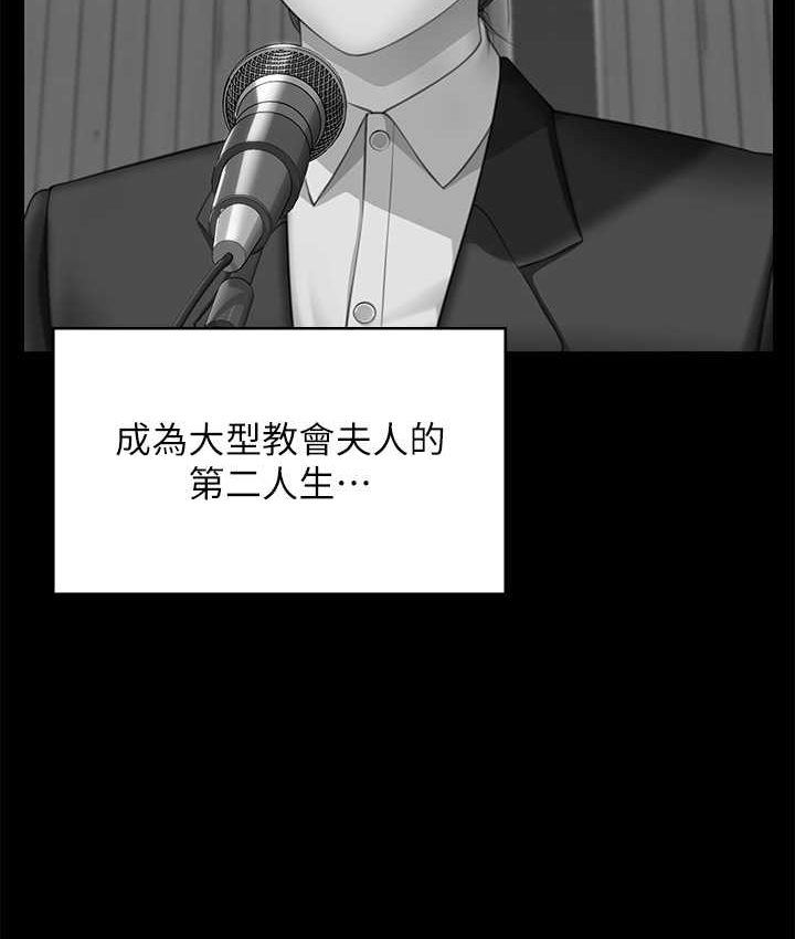 第319话-墨镜女的真实身分 - 第9.jpg页
