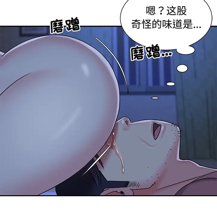 第8话 - 第81.jpg页