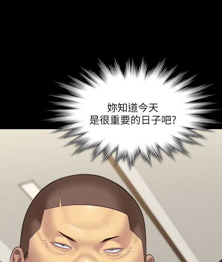 第319话-墨镜女的真实身分 - 第22.jpg页