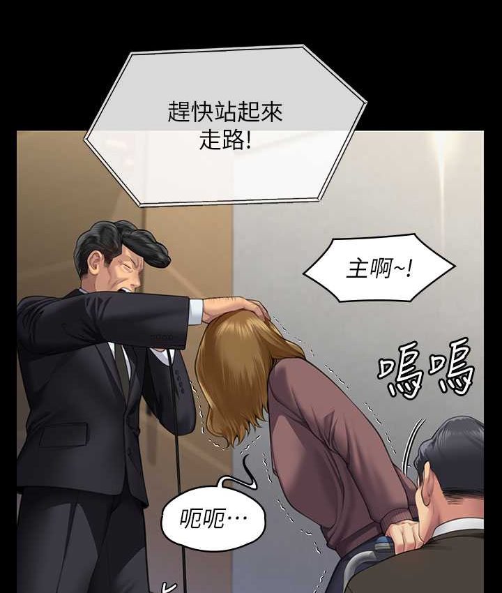 第319话-墨镜女的真实身分 - 第28.jpg页