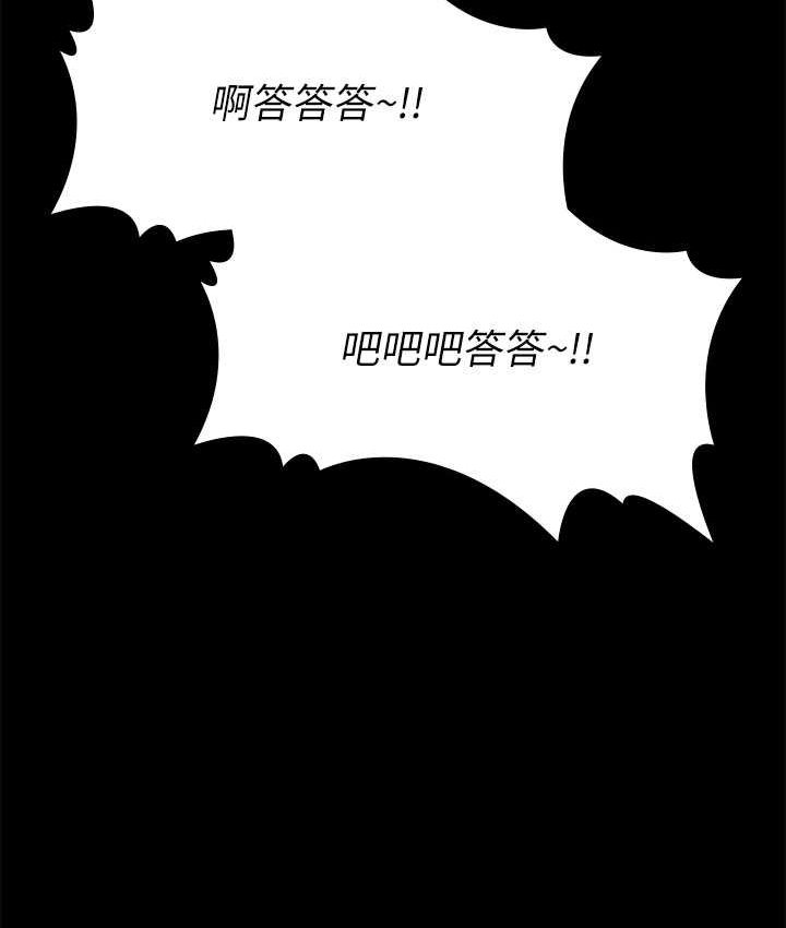 第319话-墨镜女的真实身分 - 第35.jpg页