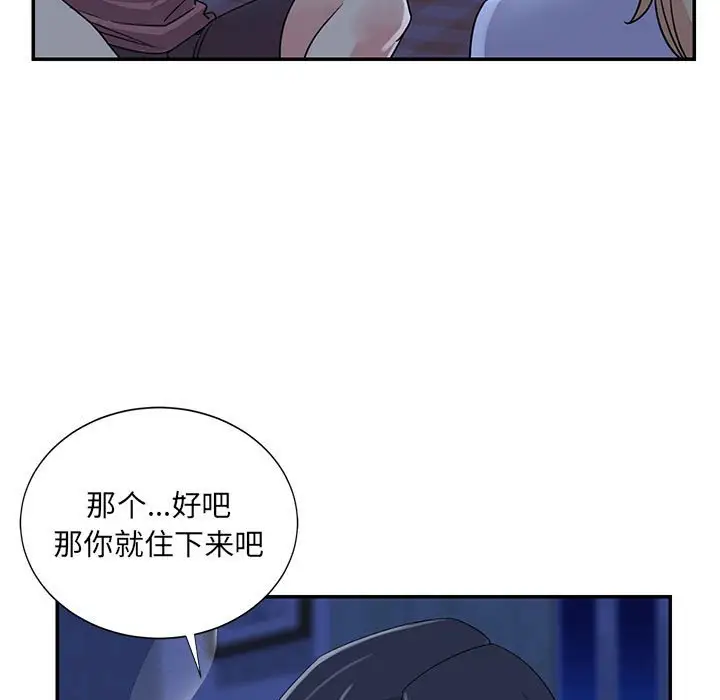 第11话 - 第29.jpg页