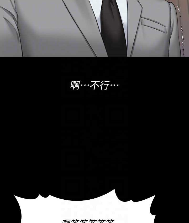 第319话-墨镜女的真实身分 - 第58.jpg页