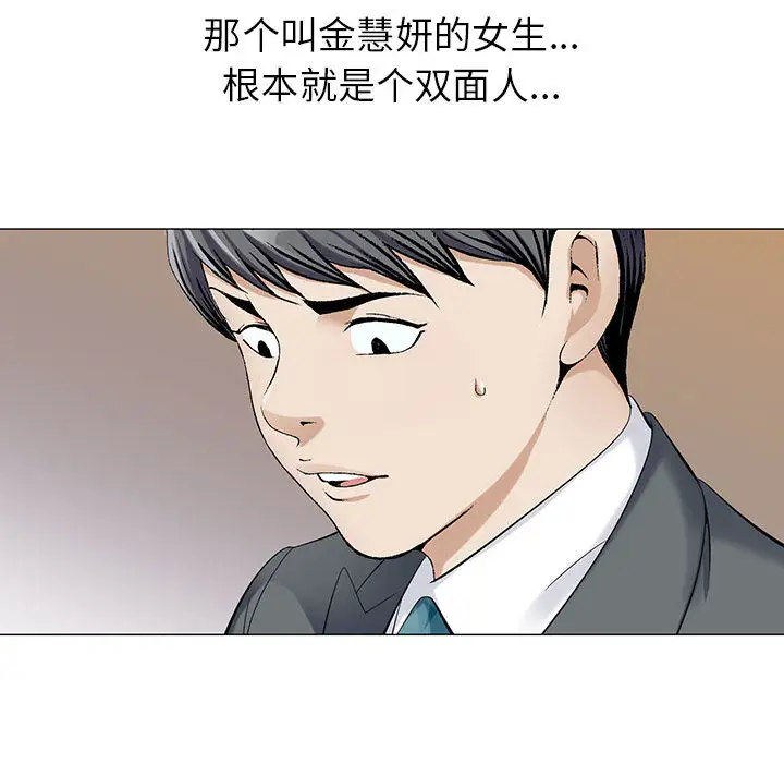 第6章 - 第56.jpg页