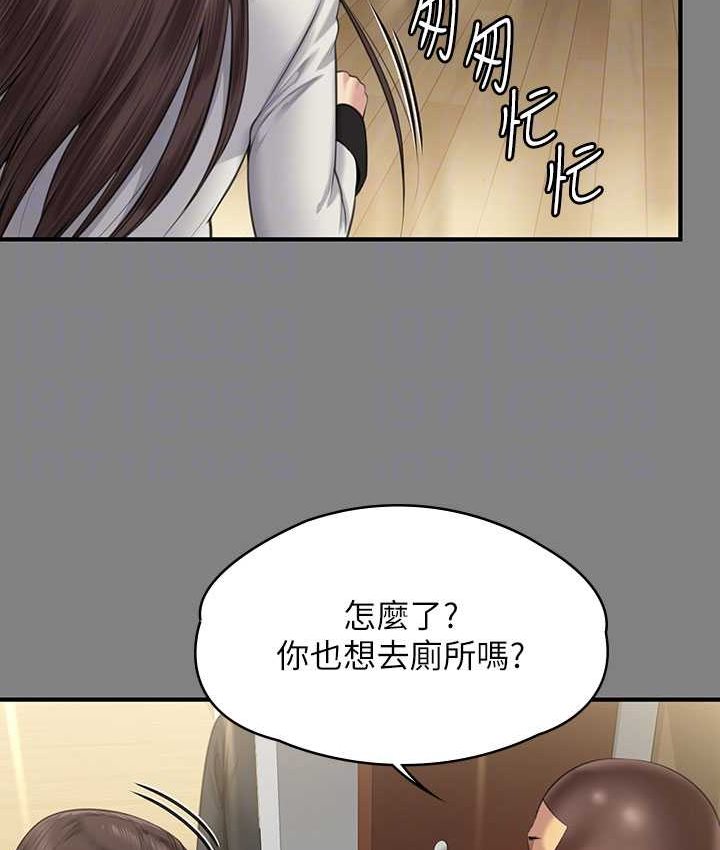 第319话-墨镜女的真实身分 - 第86.jpg页