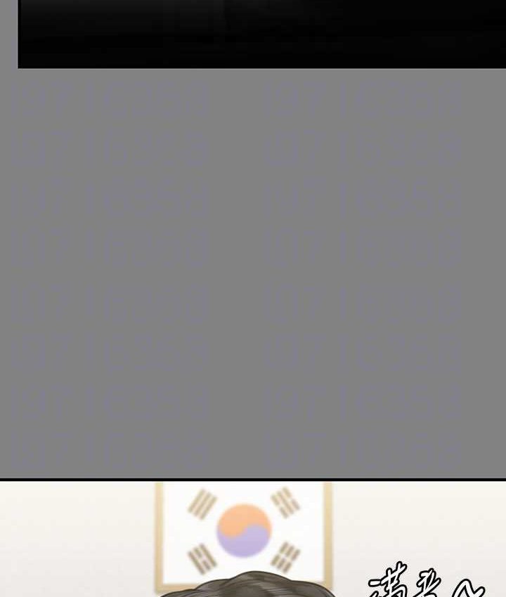 第319话-墨镜女的真实身分 - 第112.jpg页