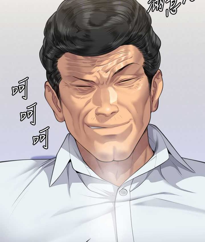 第319话-墨镜女的真实身分 - 第113.jpg页