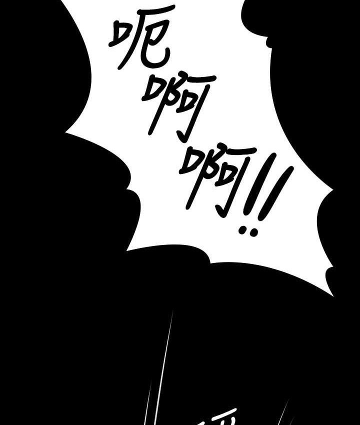 第319话-墨镜女的真实身分 - 第116.jpg页