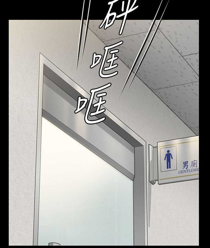 第319话-墨镜女的真实身分 - 第117.jpg页