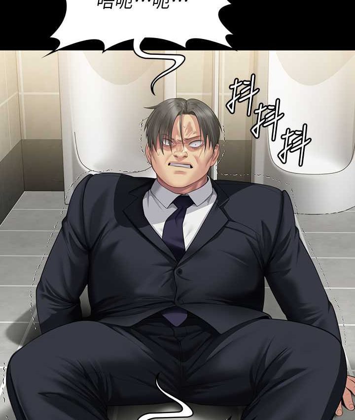 第319话-墨镜女的真实身分 - 第119.jpg页