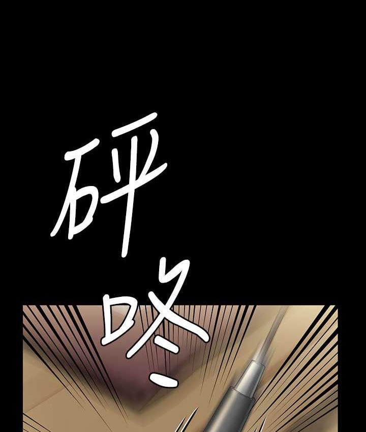 第319话-墨镜女的真实身分 - 第125.jpg页