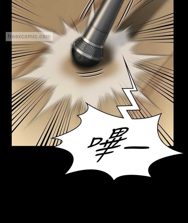 第319话-墨镜女的真实身分 - 第126.jpg页