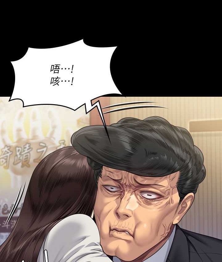 第319话-墨镜女的真实身分 - 第130.jpg页