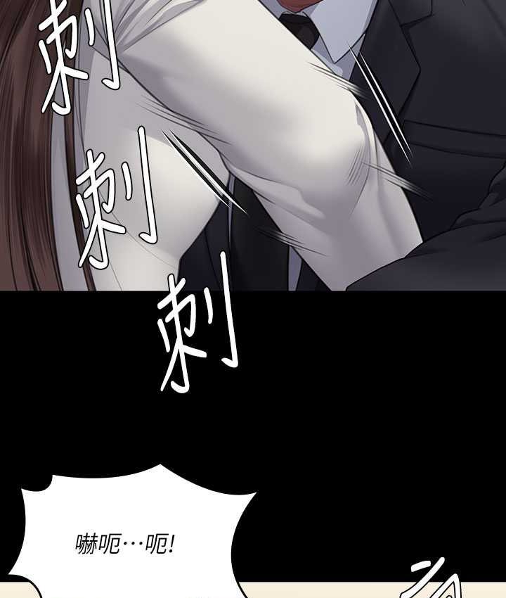 第319话-墨镜女的真实身分 - 第131.jpg页