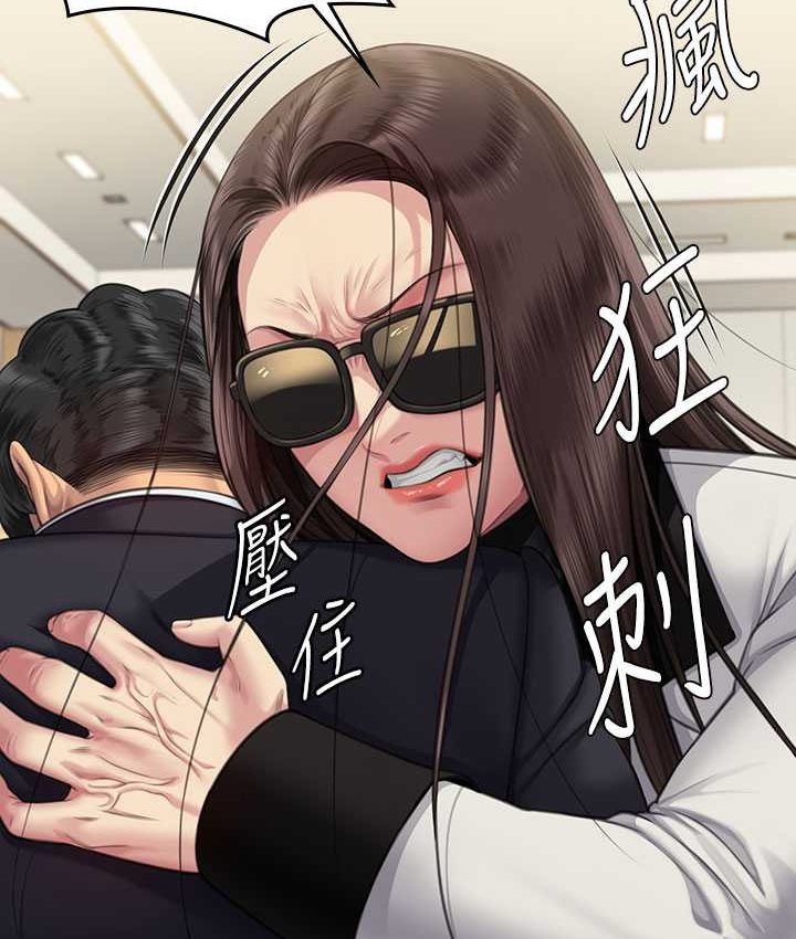第319话-墨镜女的真实身分 - 第132.jpg页