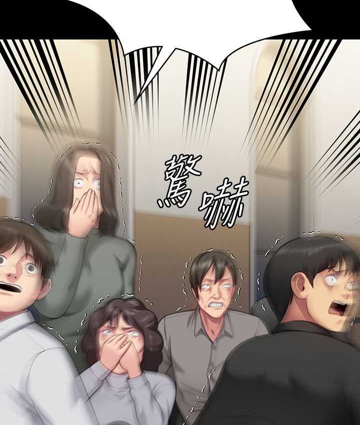 第319话-墨镜女的真实身分 - 第134.jpg页