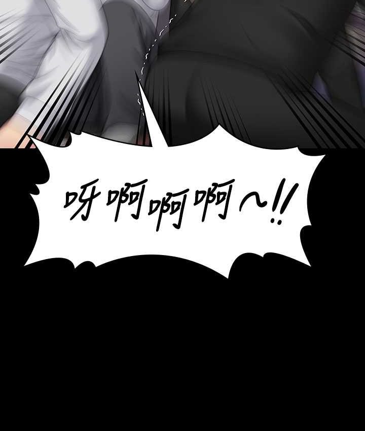 第319话-墨镜女的真实身分 - 第135.jpg页