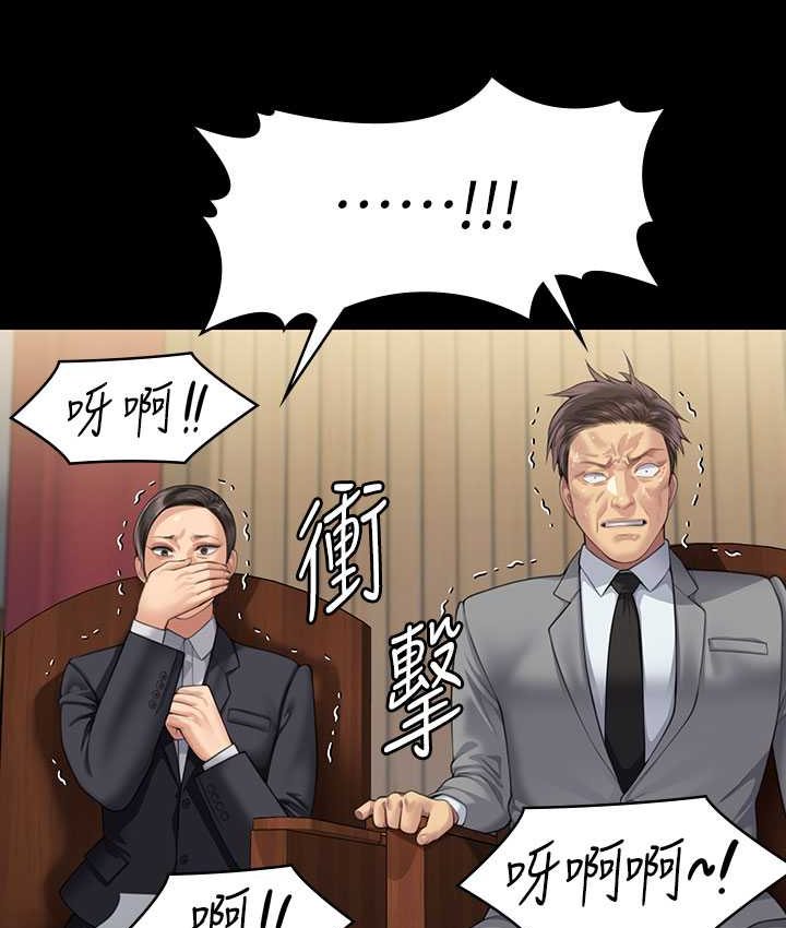 第319话-墨镜女的真实身分 - 第138.jpg页