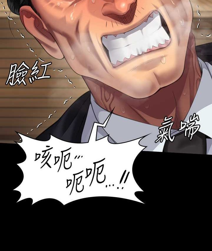 第319话-墨镜女的真实身分 - 第149.jpg页