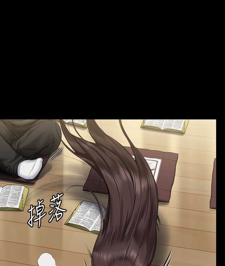 第319话-墨镜女的真实身分 - 第150.jpg页