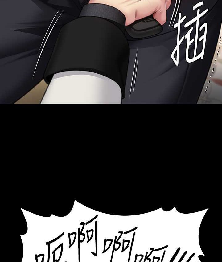 第319话-墨镜女的真实身分 - 第158.jpg页