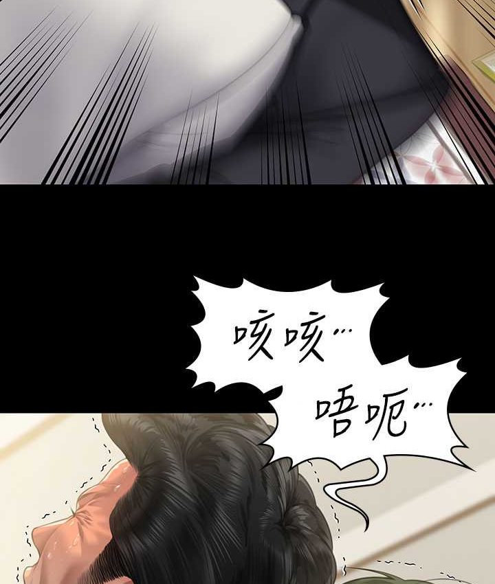 第319话-墨镜女的真实身分 - 第160.jpg页