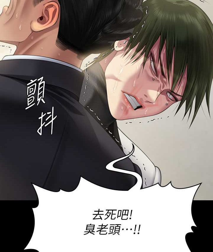 第319话-墨镜女的真实身分 - 第161.jpg页