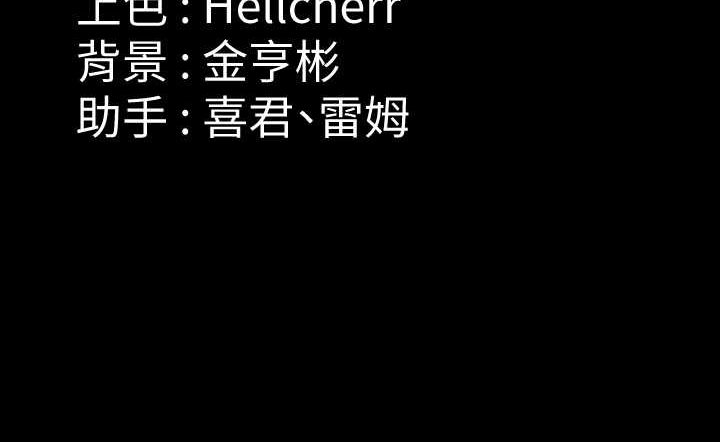 第319话-墨镜女的真实身分 - 第163.jpg页