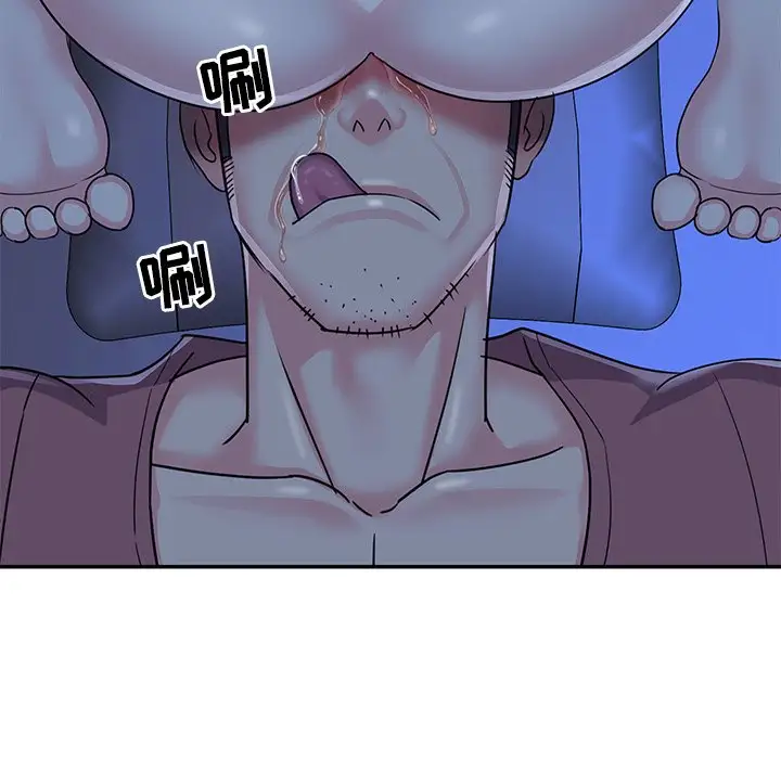 第8话 - 第84.jpg页