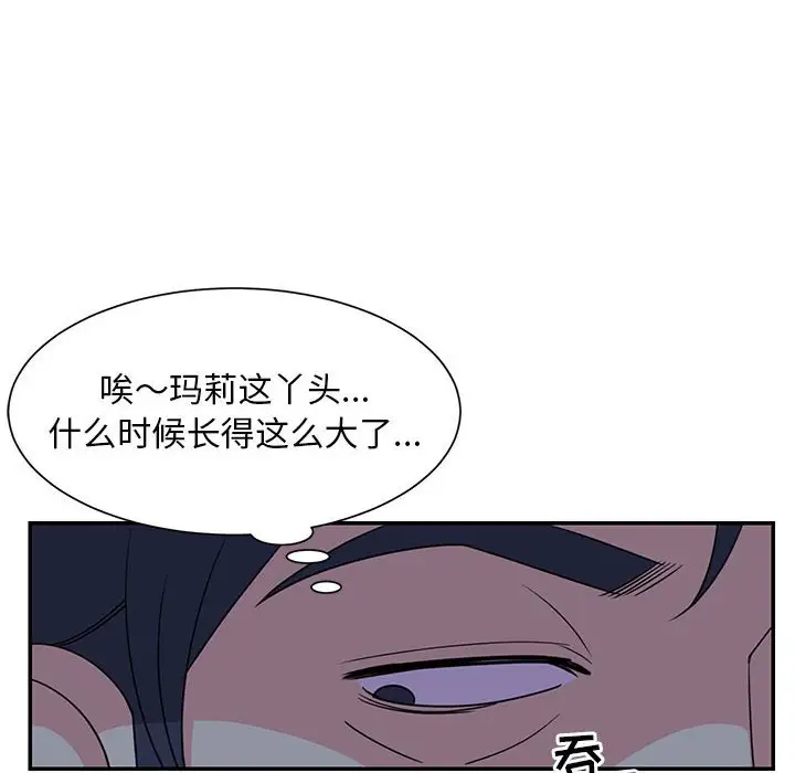 第11话 - 第32.jpg页