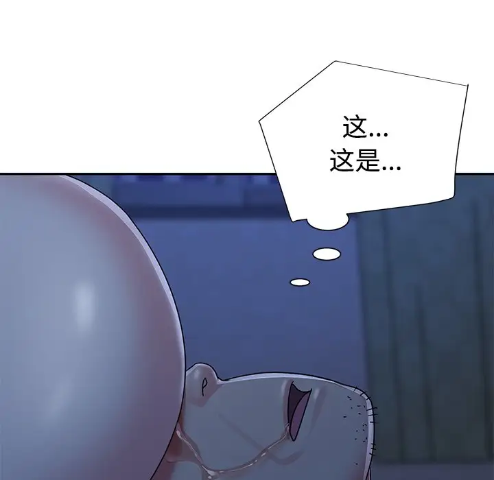 第8话 - 第85.jpg页