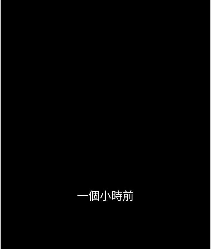 第77话-是我先霸王硬上弓的! - 第8.jpg页