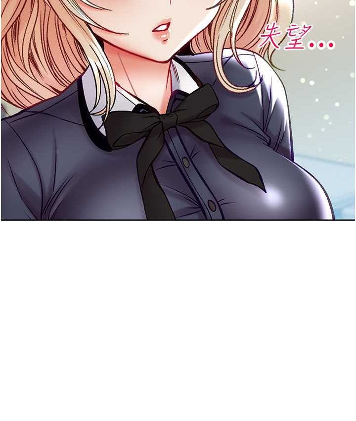 第77话-是我先霸王硬上弓的! - 第19.jpg页