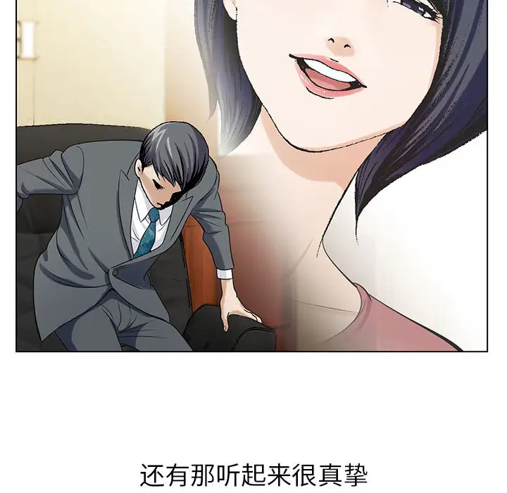 第6章 - 第59.jpg页
