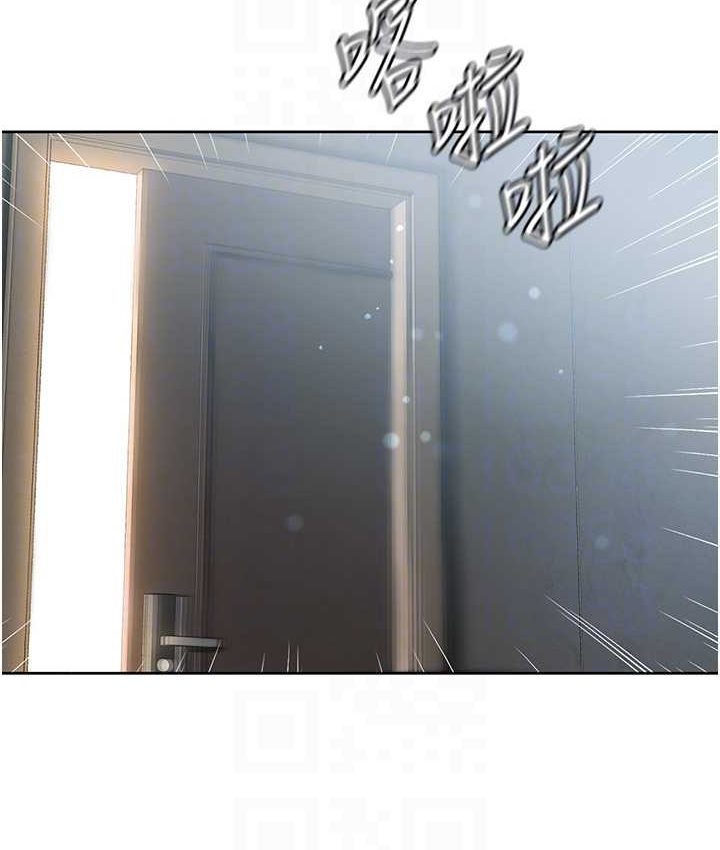 第77话-是我先霸王硬上弓的! - 第41.jpg页