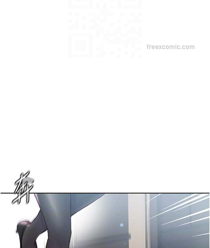 第77话-是我先霸王硬上弓的! - 第42.jpg页