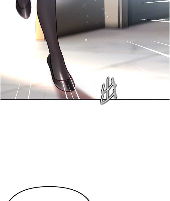 第77话-是我先霸王硬上弓的! - 第43.jpg页