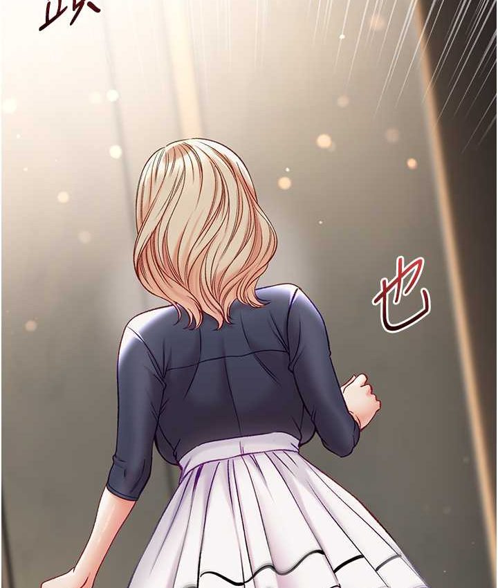 第77话-是我先霸王硬上弓的! - 第46.jpg页